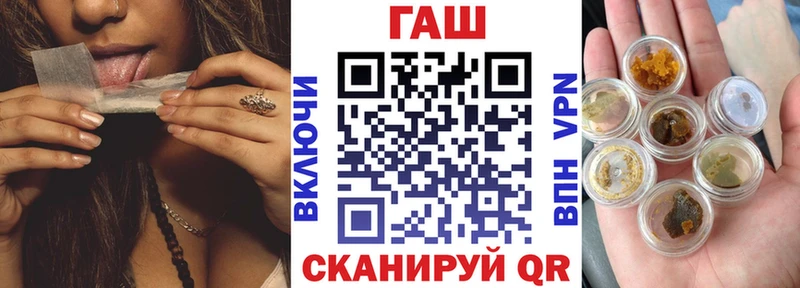 Купить  Усть-Катав  ГАШИШ Изолятор 