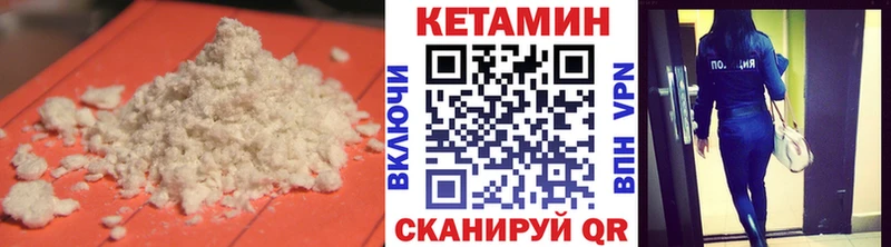 Купить где  Усть-Катав  Кетамин ketamine 
