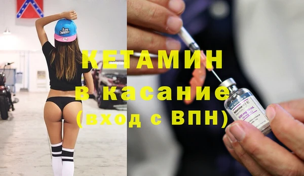 индика Нефтекумск
