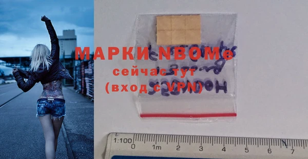 кокаин Нея