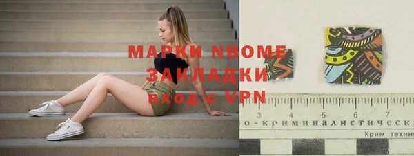 кокаин Нея