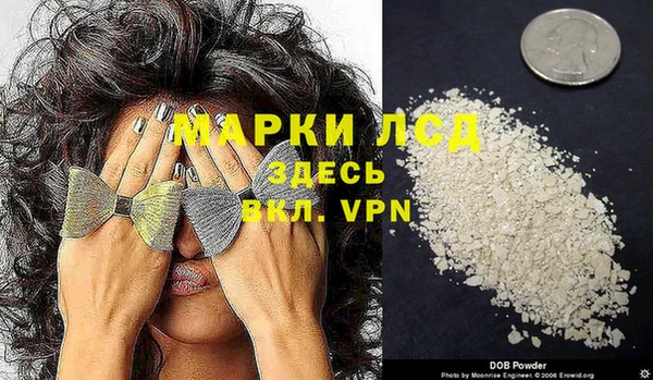 кокаин Нея