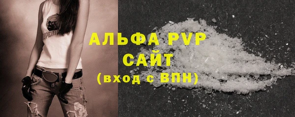 прущий лед Нефтегорск