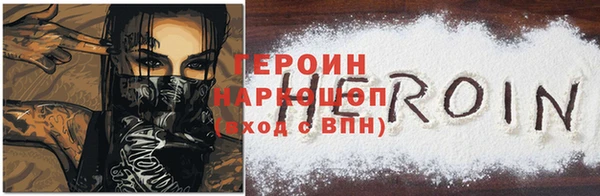 индика Нефтекумск