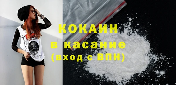 кокаин Нея