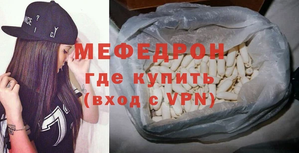 индика Нефтекумск