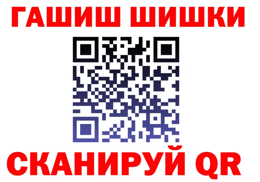 ГАШ VHQ ТОР даркнет KRAKEN Усть-Катав