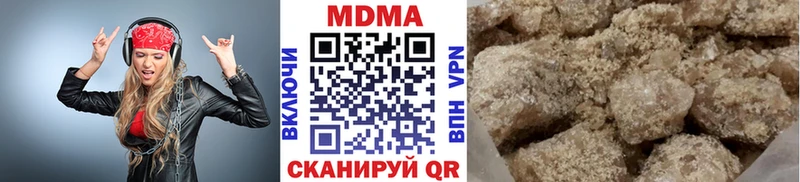 Купить где  Усть-Катав  MDMA кристаллы 