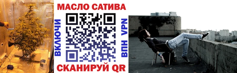 ТГК вейп с тгк  Купить где  Усть-Катав 